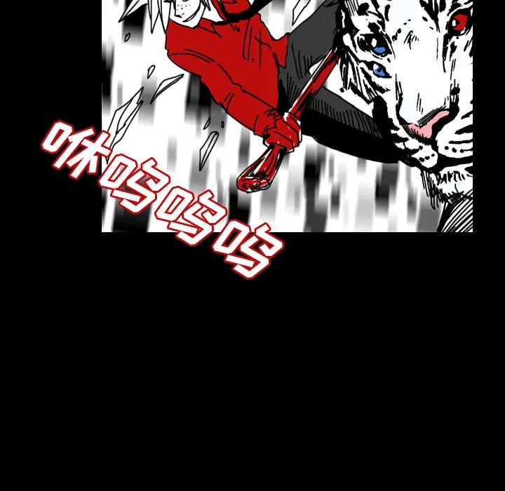 看见鬼的女人漫画漫画,第34话 找到入口58图