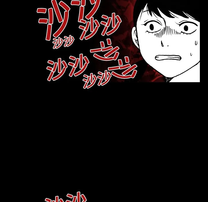 看见鬼的女孩动漫大结局漫画,第5话 偷饭贼的出现48图