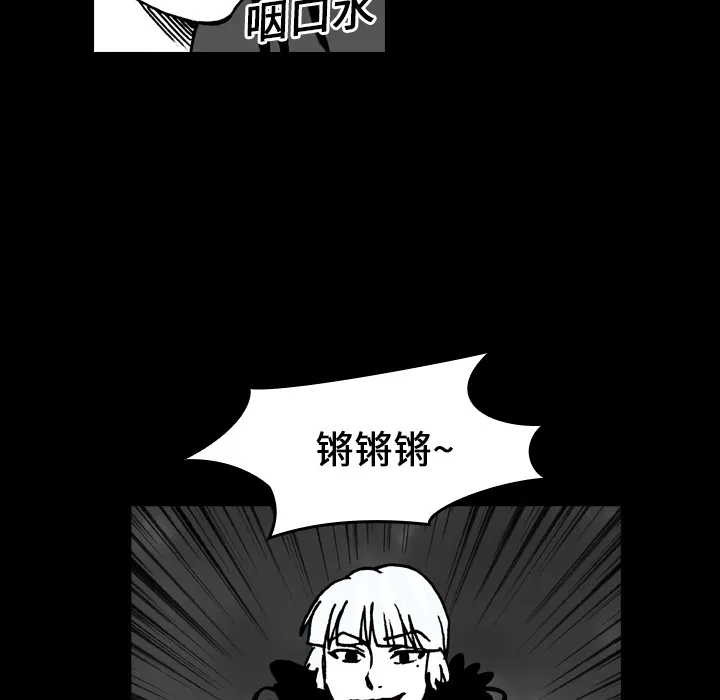 能看到鬼的女孩动漫漫画,第15话 灰色地带23图