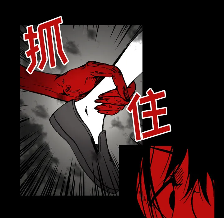 看见鬼的女人漫画漫画,第41话 占据身体4图
