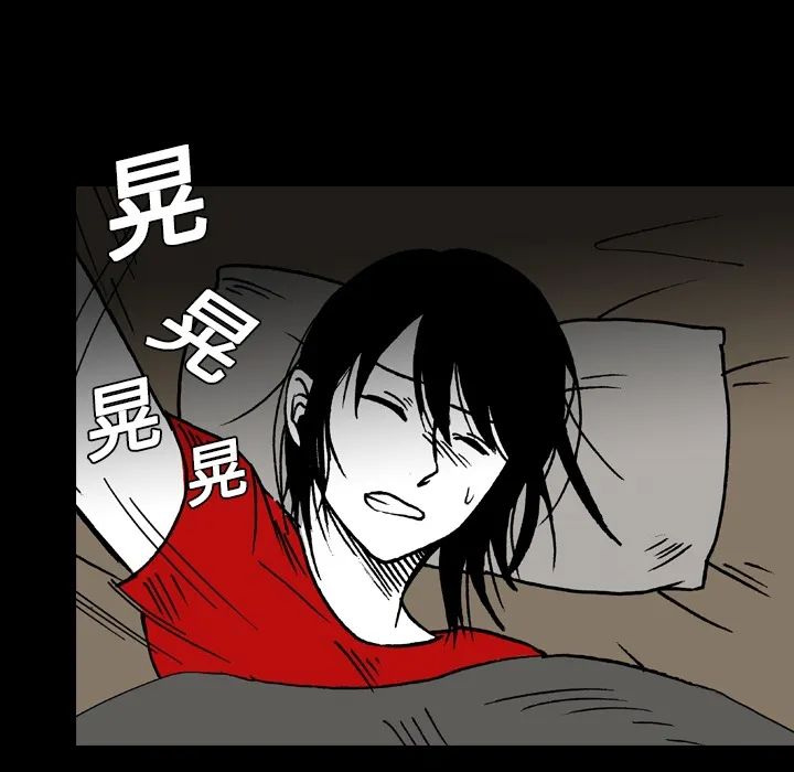 看见鬼的女人漫画漫画,第6话 鬼压床33图