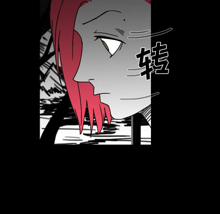 看见鬼的女人漫画漫画,第32话 代价14图