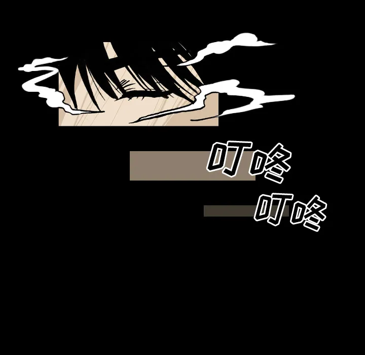 能看到鬼的女孩漫画漫画,第22话 道一4图
