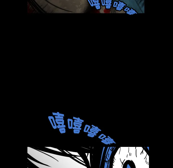 能看到鬼的女孩漫画漫画,第20话 回到现实4图