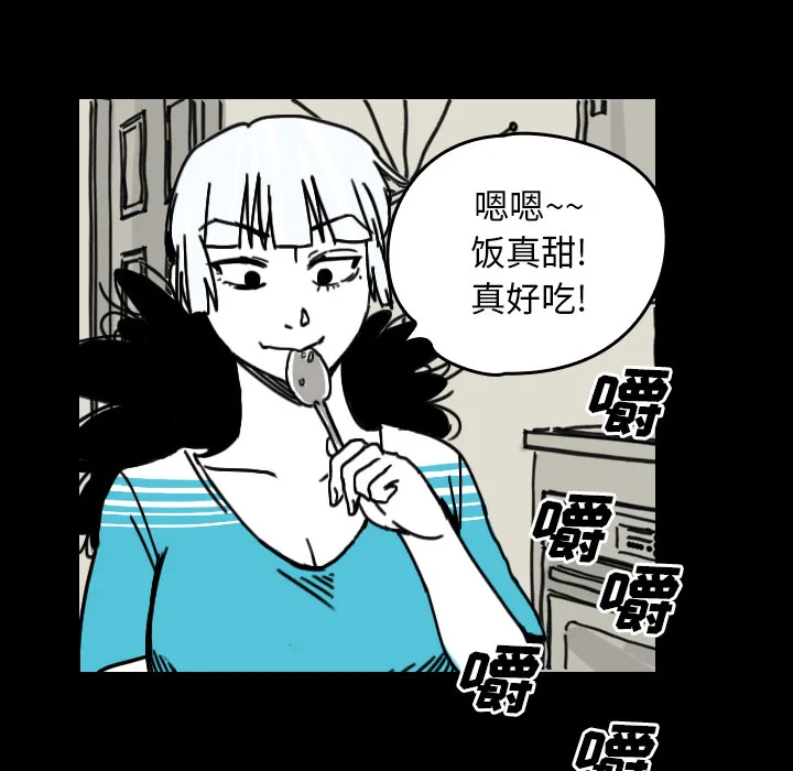 韩剧看到鬼的女生漫画,第21话 守护神24图