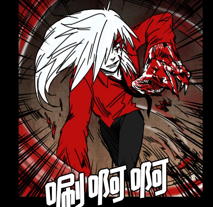 看见鬼的女人漫画漫画,第36话 受伤47图