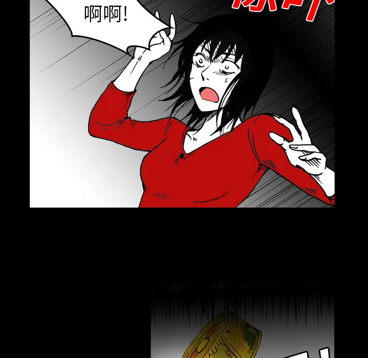 能看到鬼的女孩漫画漫画,第2话 便利店小鬼6图