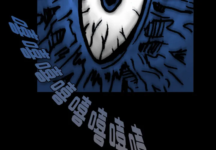 能看到鬼的女孩动漫漫画,第18话 蜘蛛3图
