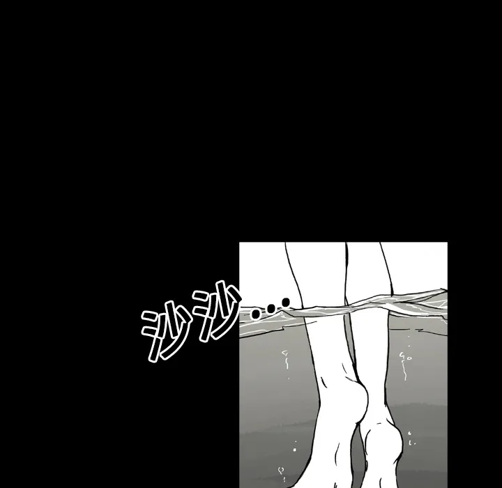 能看到鬼的女孩动漫漫画,第11话 溺水16图