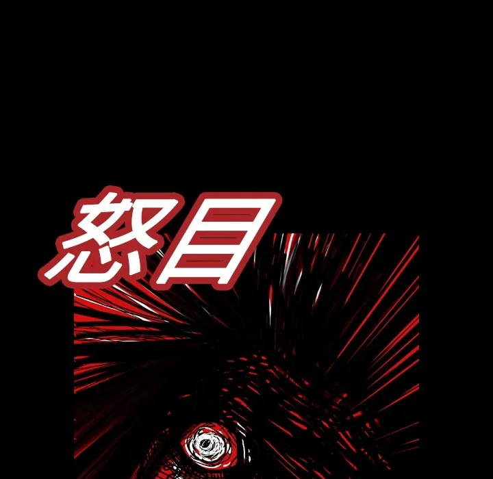 看见鬼的女人漫画漫画,第1话 偷饭女“贼”11图