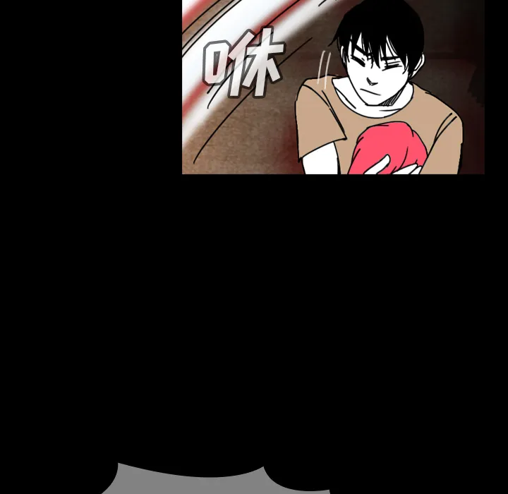 看见鬼的女孩动漫大结局漫画,第37话 接触10图