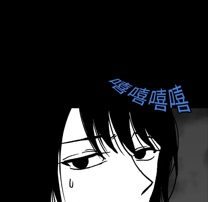 能看到鬼的女孩漫画漫画,第17话 抓不到5图