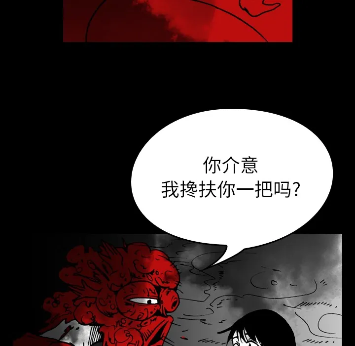 看见鬼的女孩动漫大结局漫画,第3话 隔壁住户18图