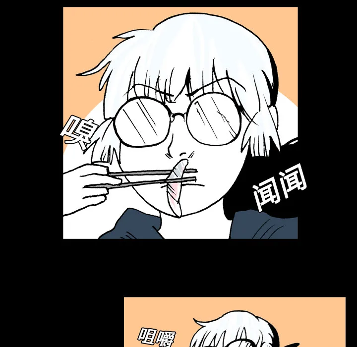 能看到鬼的女孩漫画漫画,第9话 另一个人10图