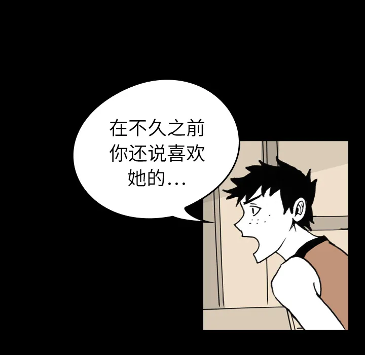 能看到鬼的女孩动漫漫画,第11话 溺水55图