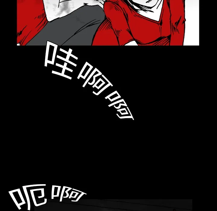 看见鬼的女孩动漫大结局漫画,第3话 隔壁住户23图