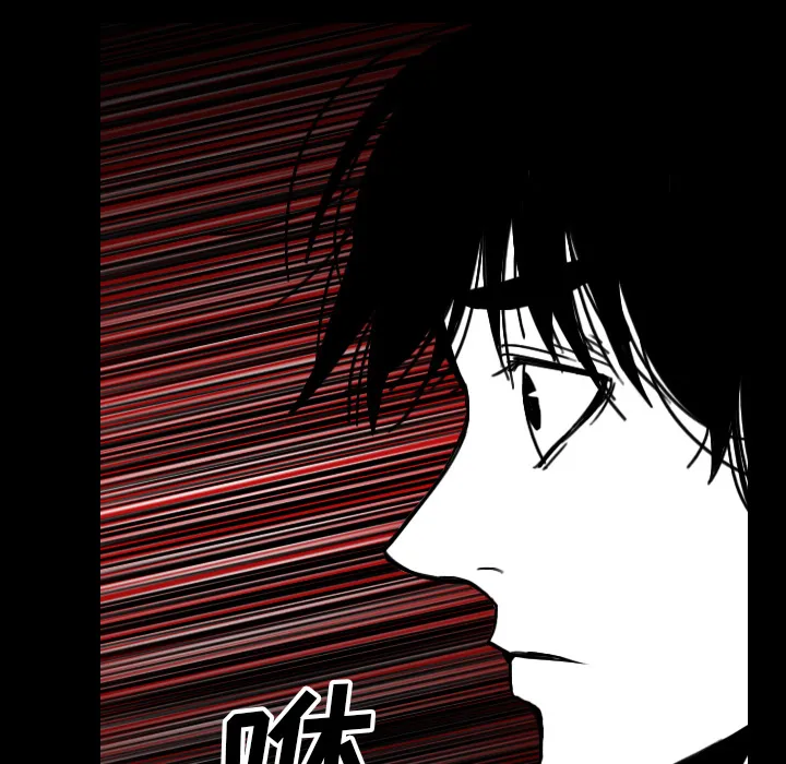 能看到鬼的女孩漫画漫画,第22话 道一52图