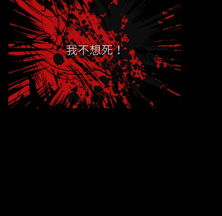 能看到鬼的女孩漫画漫画,第33话 想要长大53图