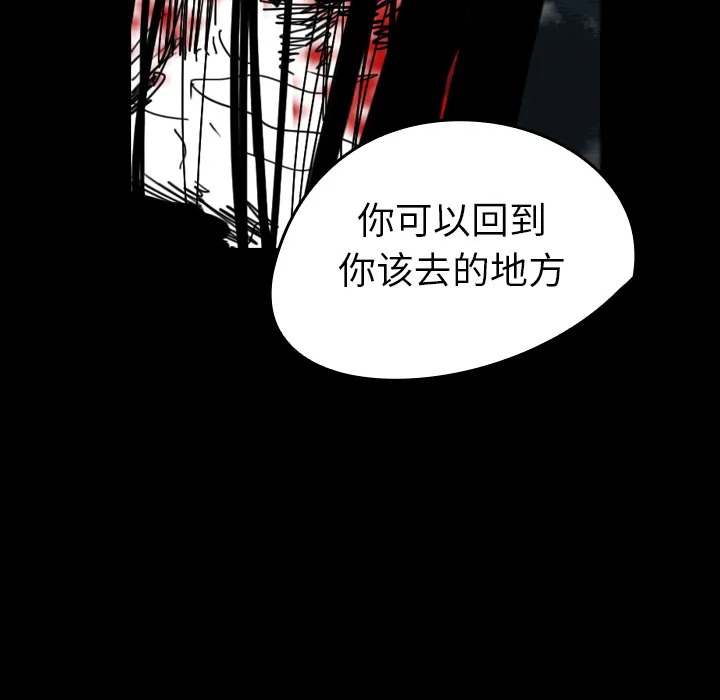 看见鬼的女孩动漫大结局漫画,第39话 另一半85图