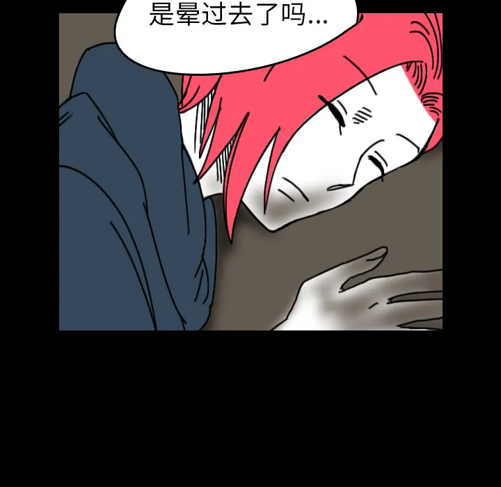 能看到鬼的女孩漫画漫画,第33话 想要长大13图