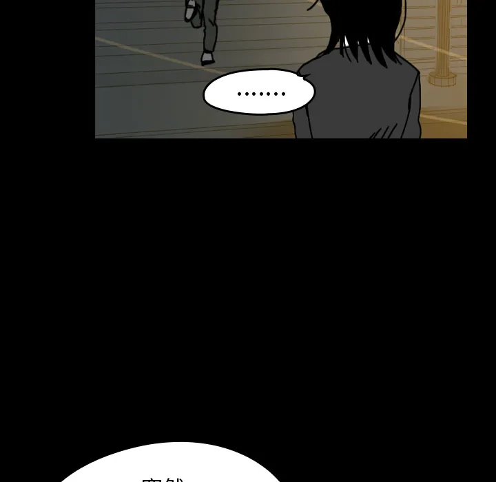 看见鬼的女人漫画漫画,第27话 爸爸？21图