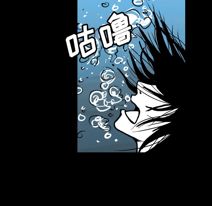 看见鬼的女人漫画漫画,第41话 占据身体50图