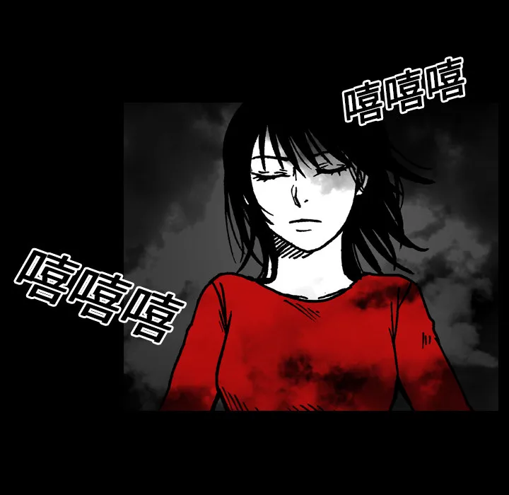 能看到鬼的女孩漫画漫画,第14话 监察者4图
