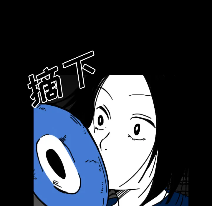 能看到鬼的女孩漫画漫画,第20话 回到现实37图