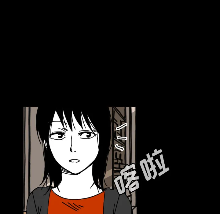 看见鬼的女人漫画漫画,第27话 爸爸？54图