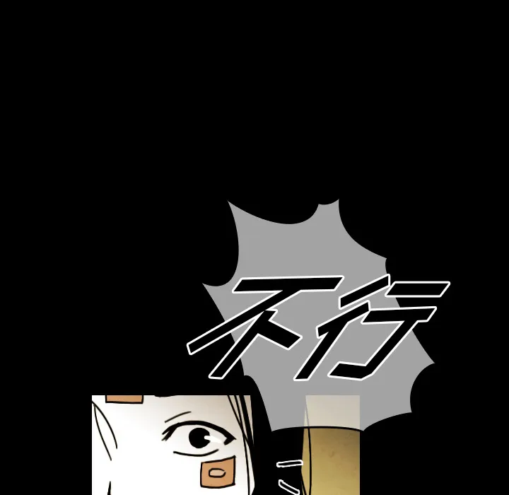 能看到鬼的女孩动漫漫画,第19话 小鬼的曾经62图