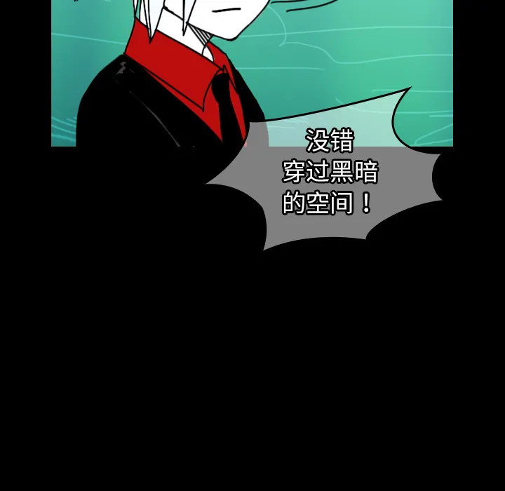 能看到鬼的女孩漫画漫画,第40话 终于找到你33图