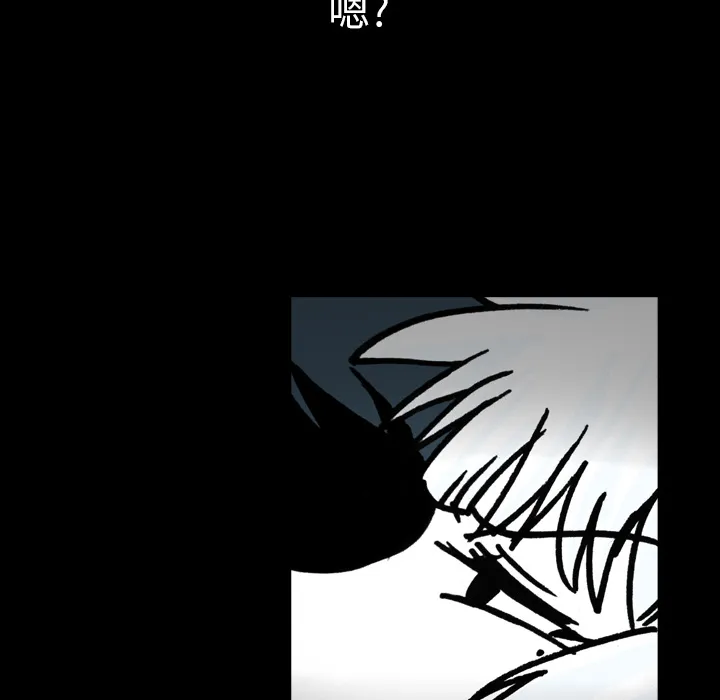 看见鬼的女孩动漫大结局漫画,第12话 警戒线被打开38图