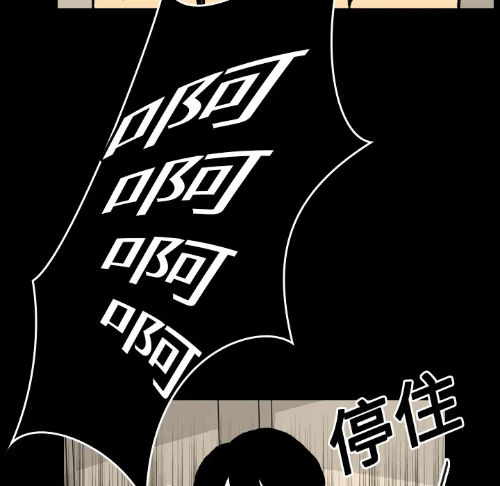 能看到鬼的女孩动漫漫画,第11话 溺水62图