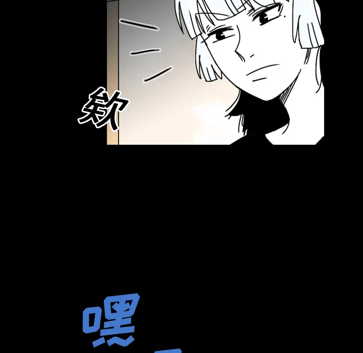 看见鬼的女人漫画漫画,第28话 以前的家68图