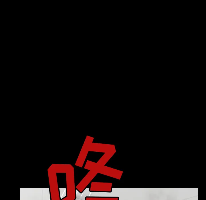 看见鬼的女人漫画漫画,第41话 占据身体47图
