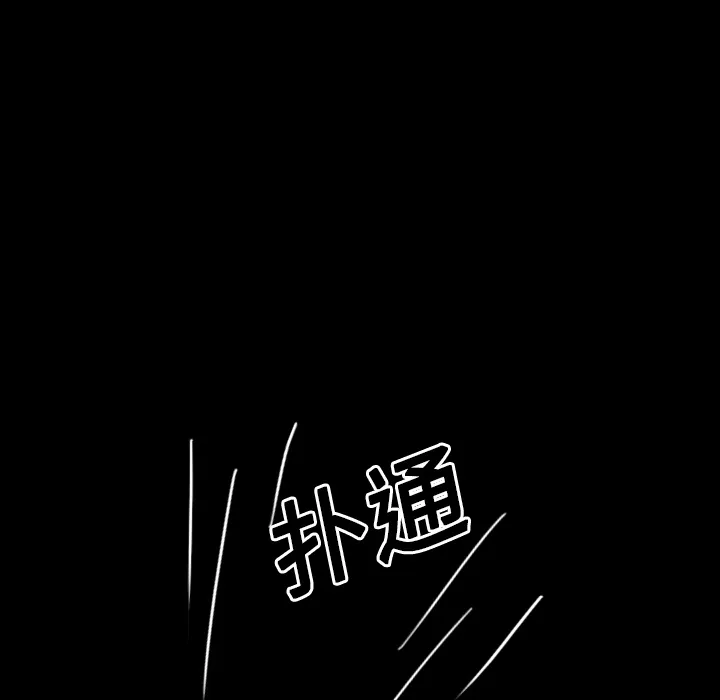 能看到鬼的女孩漫画漫画,第17话 抓不到56图