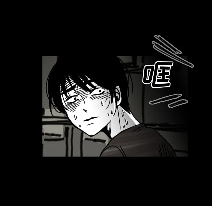 能看到鬼的女孩漫画漫画,第22话 道一59图