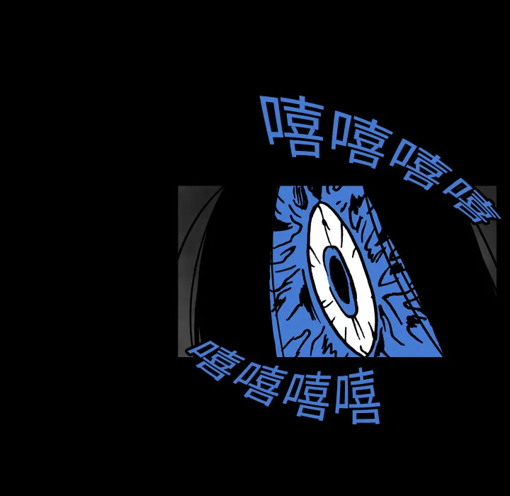能看到鬼的女孩漫画漫画,第17话 抓不到27图