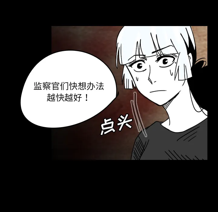 看见鬼的女孩动漫大结局漫画,第35话 越来越多56图