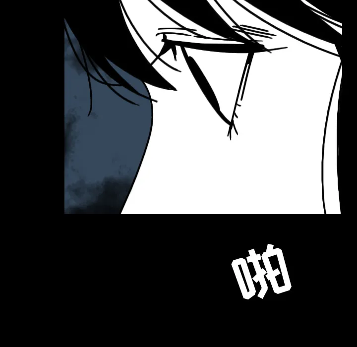 看见鬼的女人漫画漫画,第28话 以前的家12图