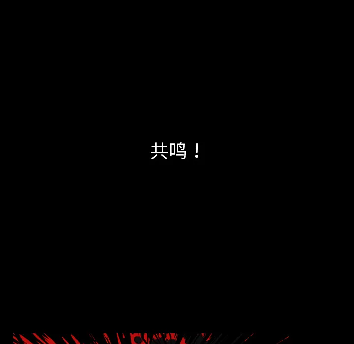 能看到鬼的女孩漫画漫画,第33话 想要长大52图