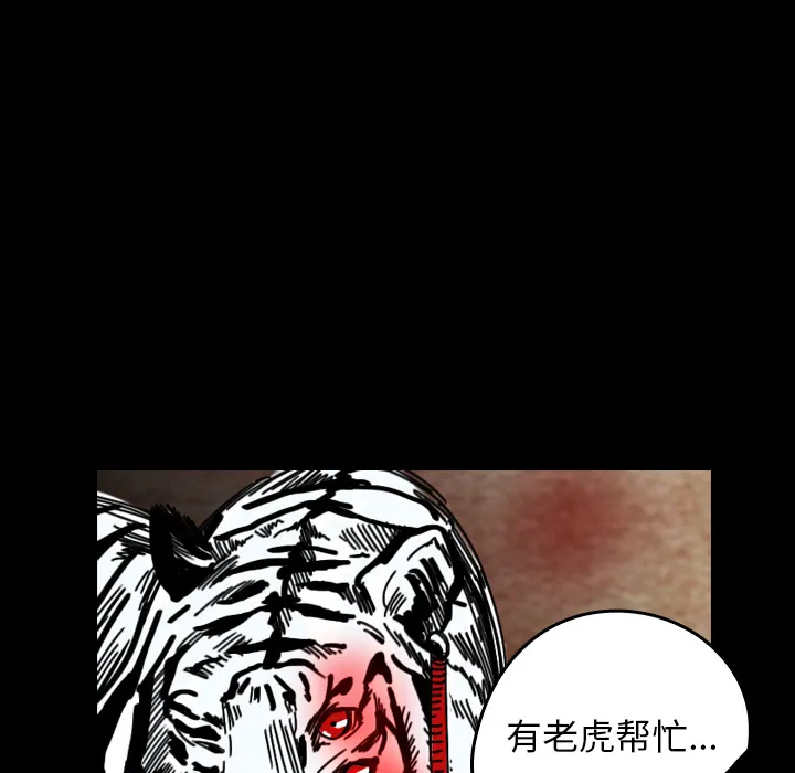 看见鬼的女孩动漫大结局漫画,第35话 越来越多47图
