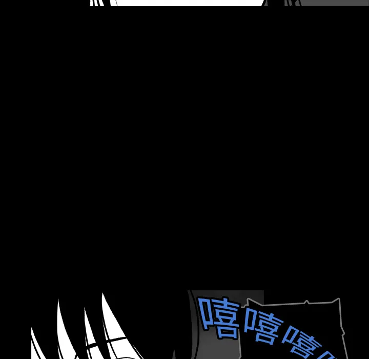 能看到鬼的女孩漫画漫画,第17话 抓不到6图