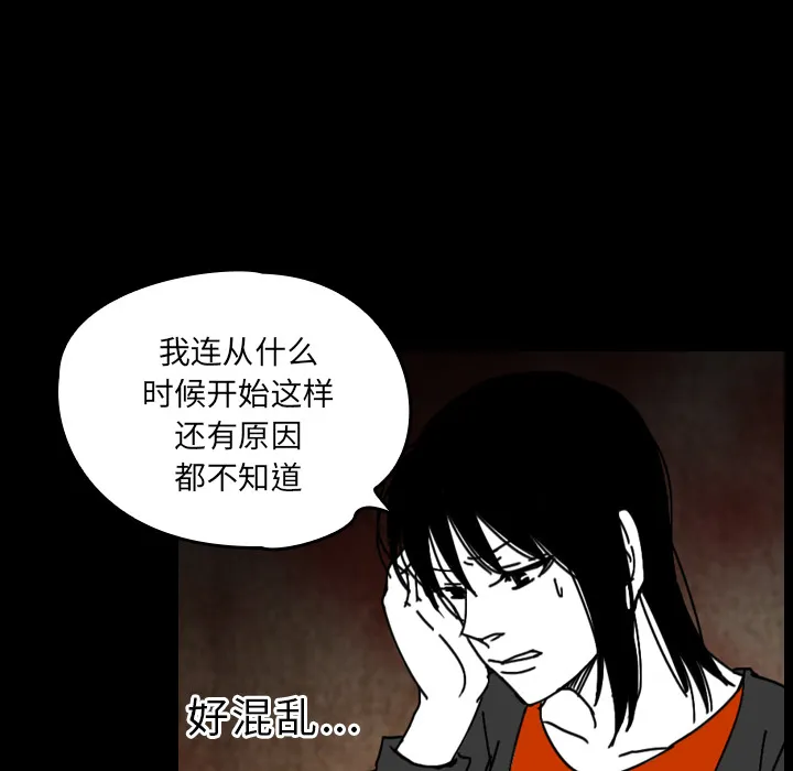看见鬼的女孩动漫大结局漫画,第35话 越来越多14图
