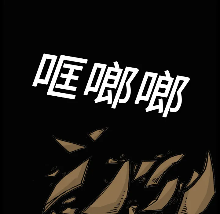 能看到鬼的女孩漫画漫画,第2话 便利店小鬼26图