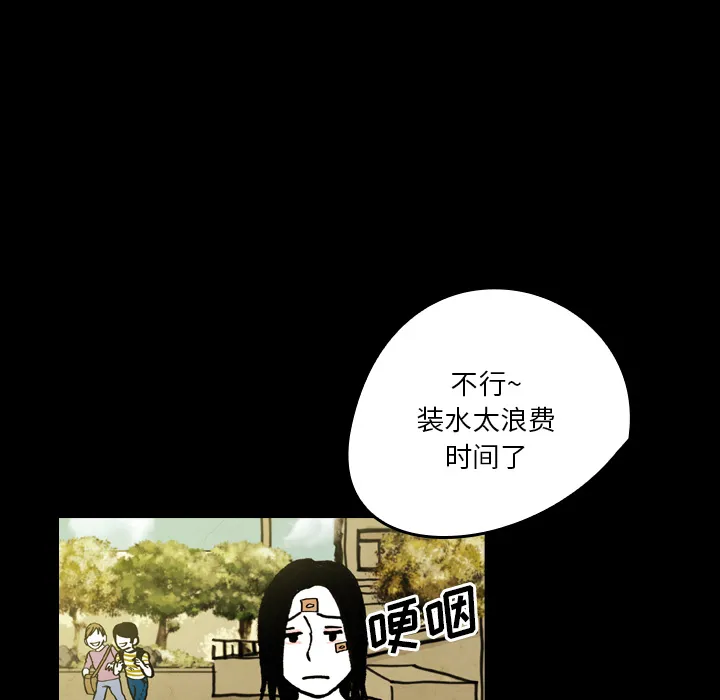 能看到鬼的女孩动漫漫画,第19话 小鬼的曾经48图