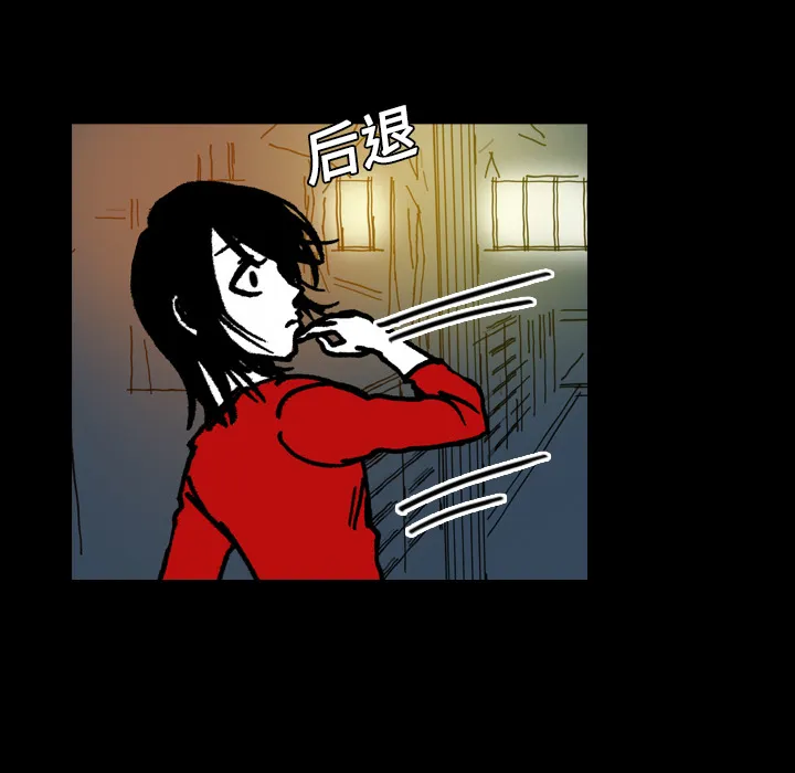 看见鬼的女人漫画漫画,第10话 再次相遇47图