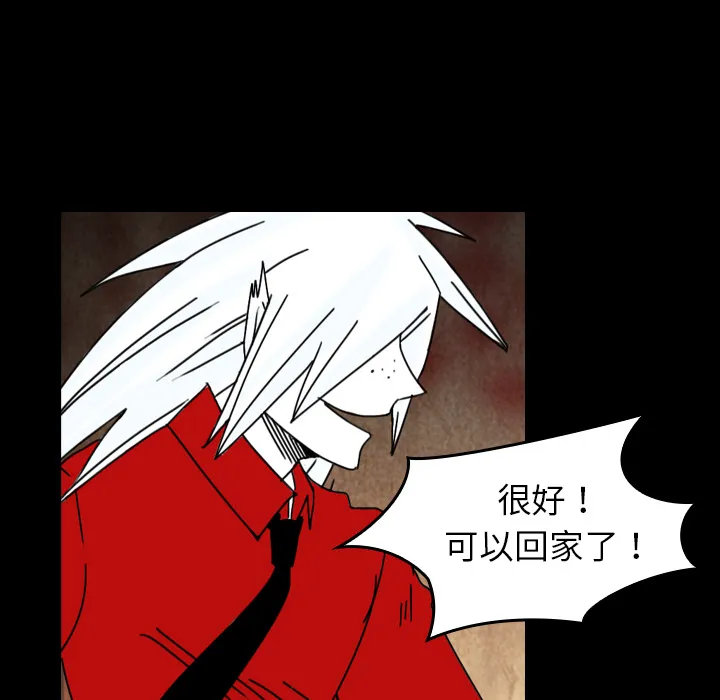 看见鬼的女孩动漫大结局漫画,第37话 接触62图