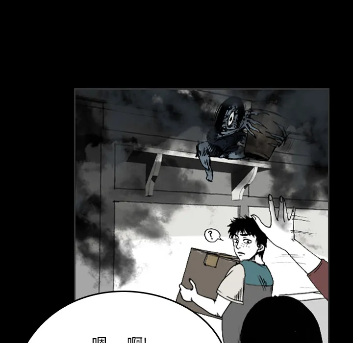看见鬼的女孩动漫大结局漫画,第16话 共鸣34图