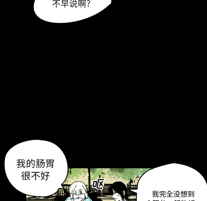 韩剧看到鬼的女生漫画,第21话 守护神55图